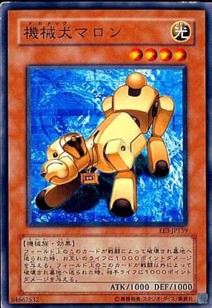 遊戯王カード　マロン Amazon.co.jp: 【遊戯王シングルカード】 《エキスパート